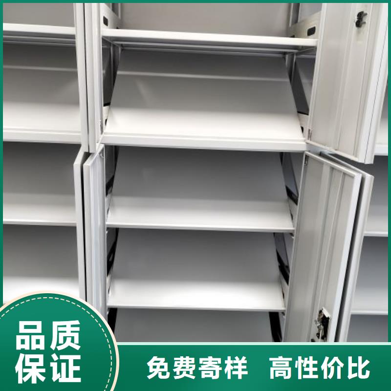 销售公司【凯美】移动档案架