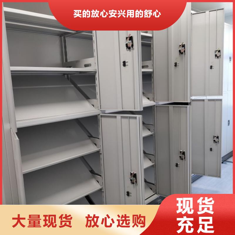 【修饰词【凯美】】档案保管移动密集柜