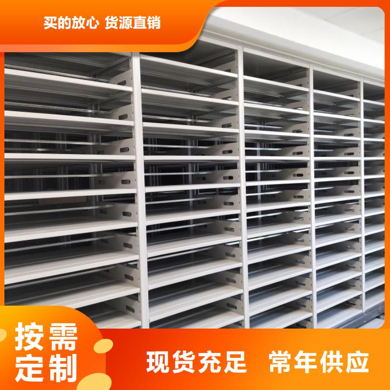 哪家便宜【凯美】电动智能型档案柜