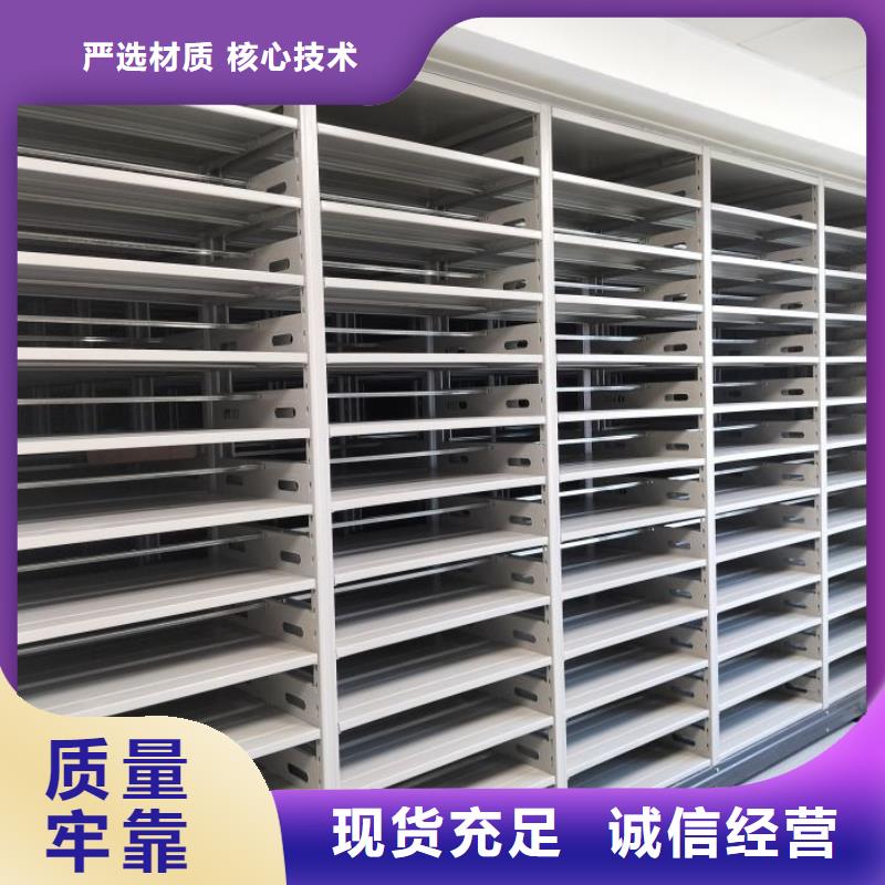 行情走势【凯美】密集文件柜
