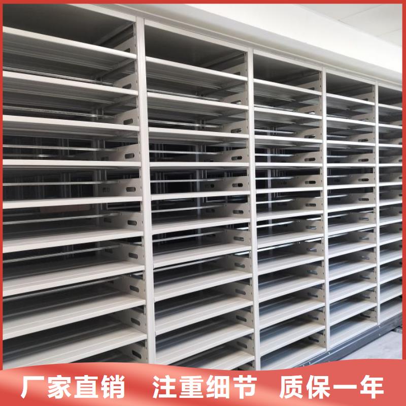 市场报价【凯美】琼海市密集档案资料柜