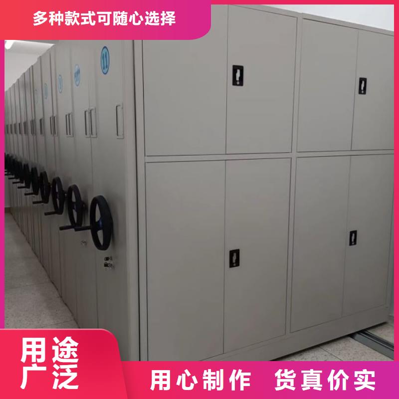 欢迎致电【凯美】密集文件柜