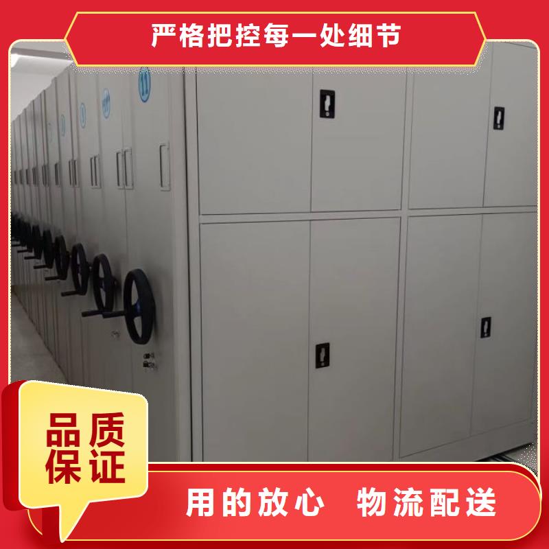 沟通合作【凯美】综合档案管理密集柜
