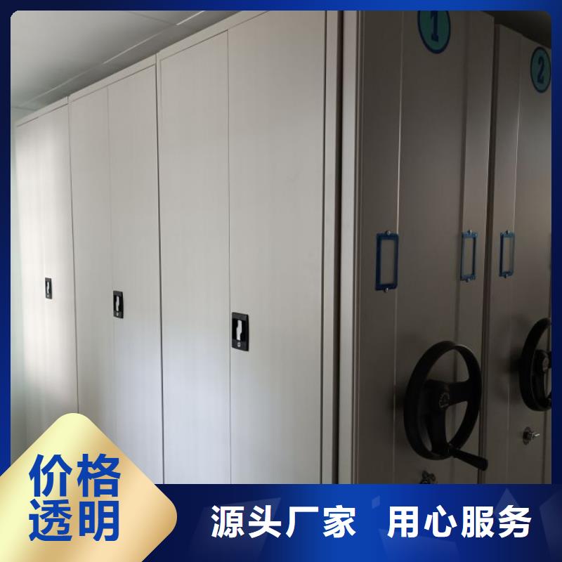 行情走势【凯美】密集文件柜