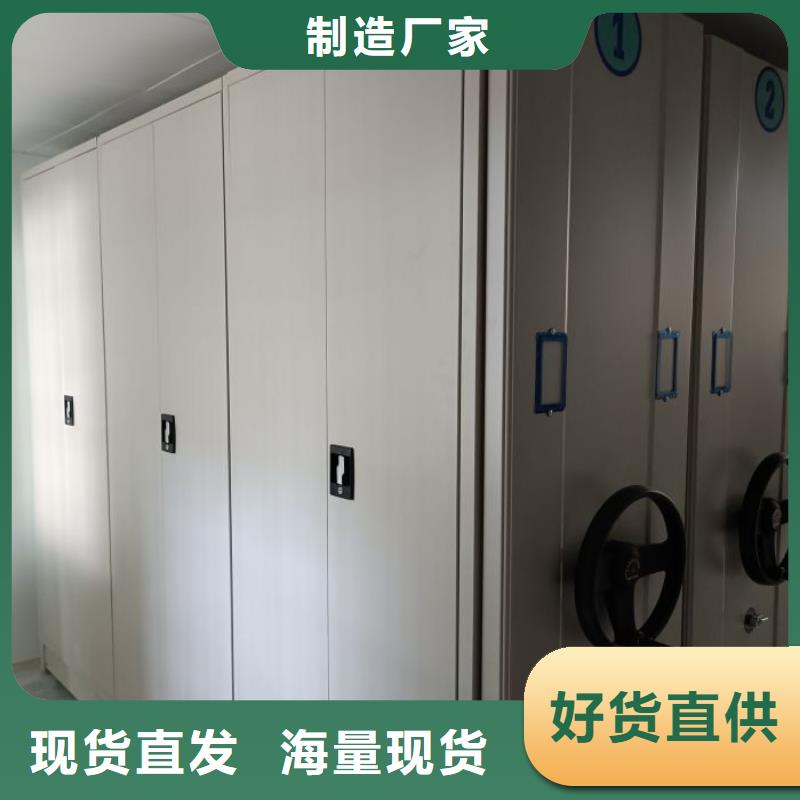 欢迎选购【凯美】密集柜档案密集架