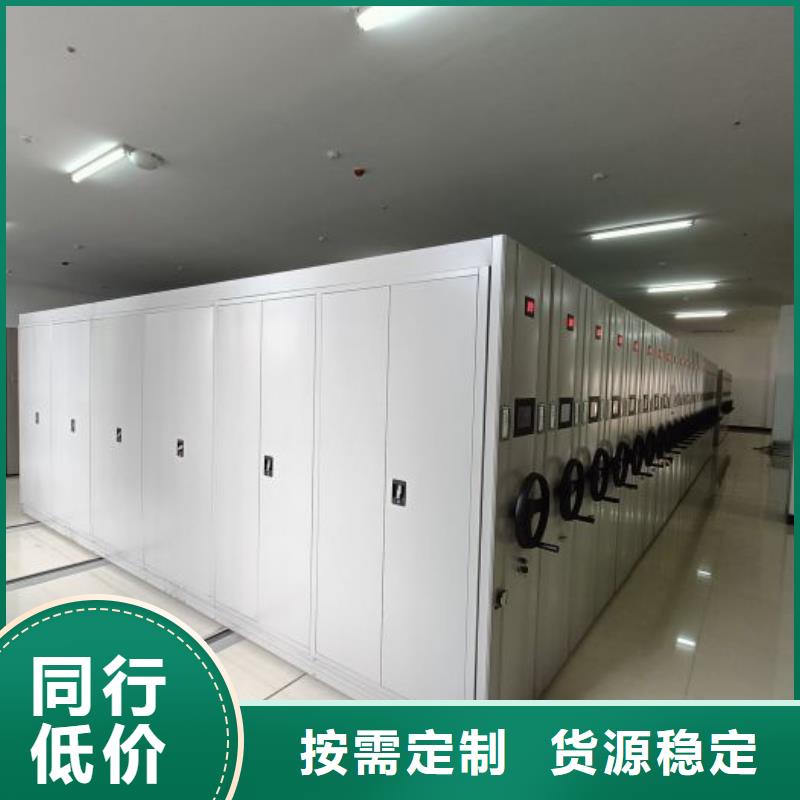 实地验商【凯美】可移动档案存放密集架