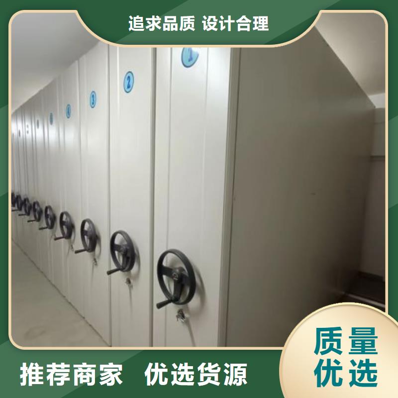 销售密集文件柜_优质厂家