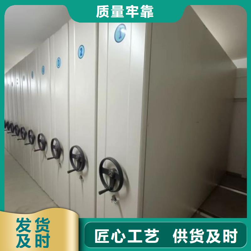 客户为先【凯美】手摇移动密集柜