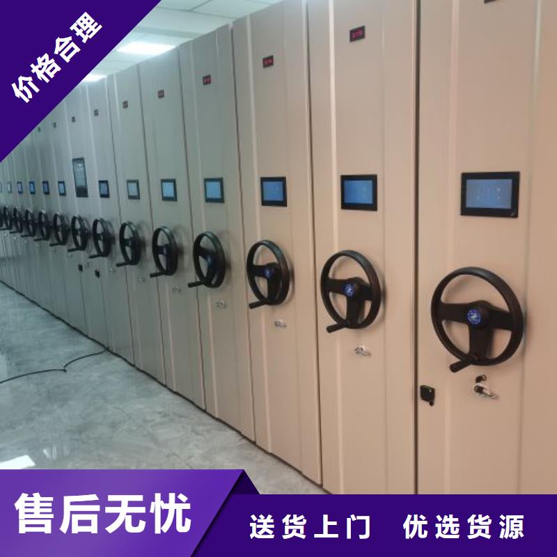 恭请来电【凯美】密集手动档案柜