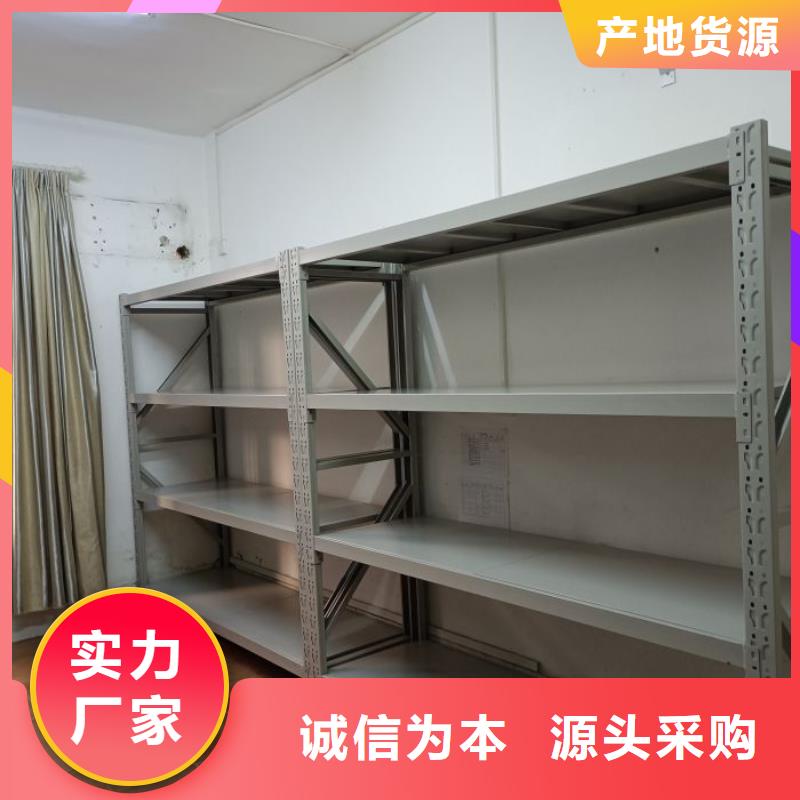 务实发展【凯美】密集柜档案柜