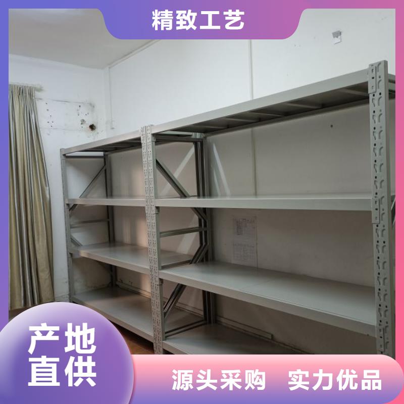 沟通合作【凯美】综合档案管理密集柜