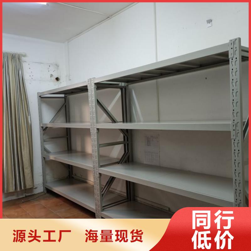 放心省心【凯美】保亭县会计密集架