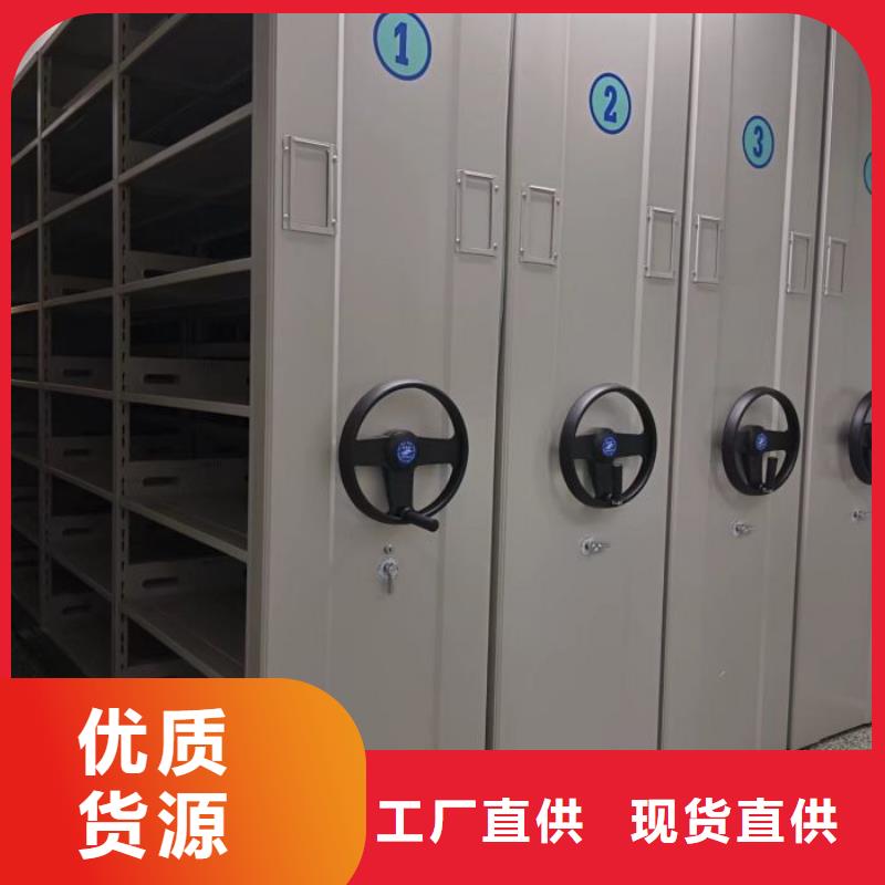 销售方法【凯美】手摇移动档案架
