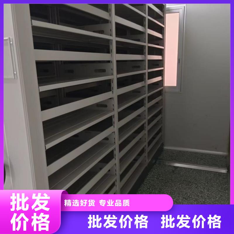产地货源【凯美】智能密集架