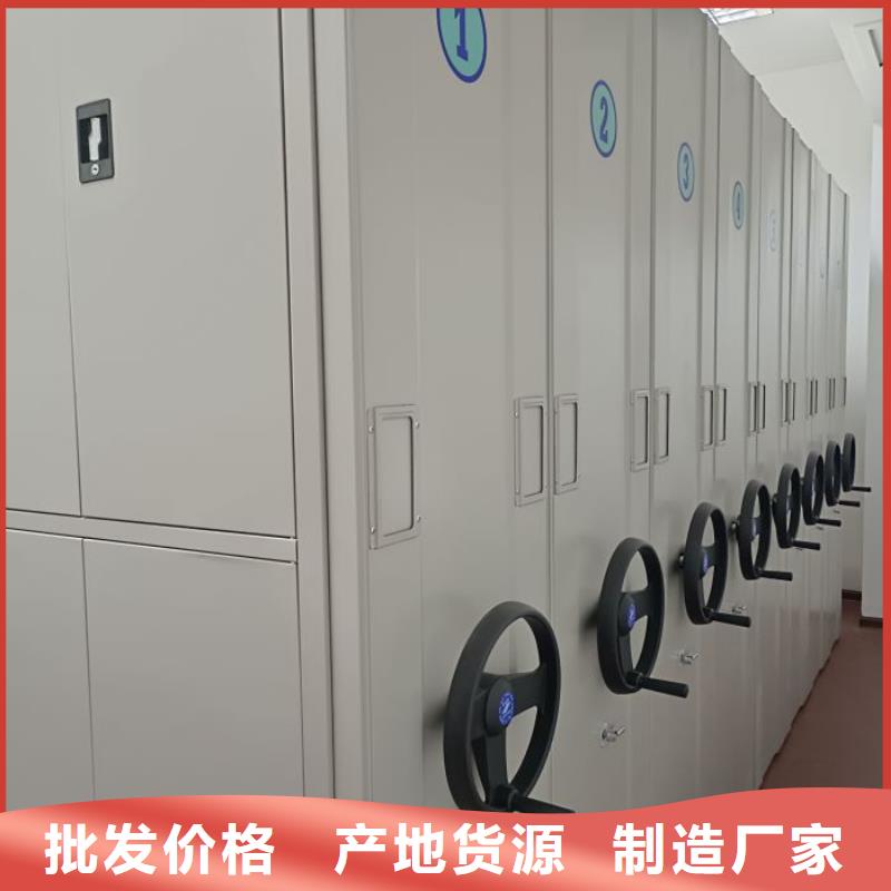 产地货源【凯美】智能密集架