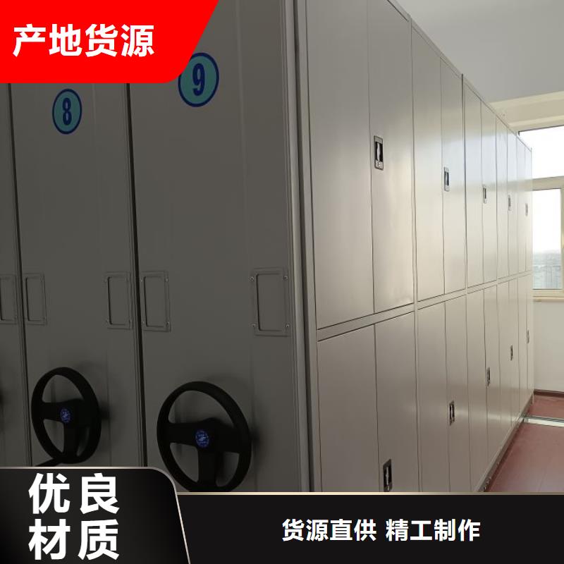 恭请来电【凯美】密集手动档案柜