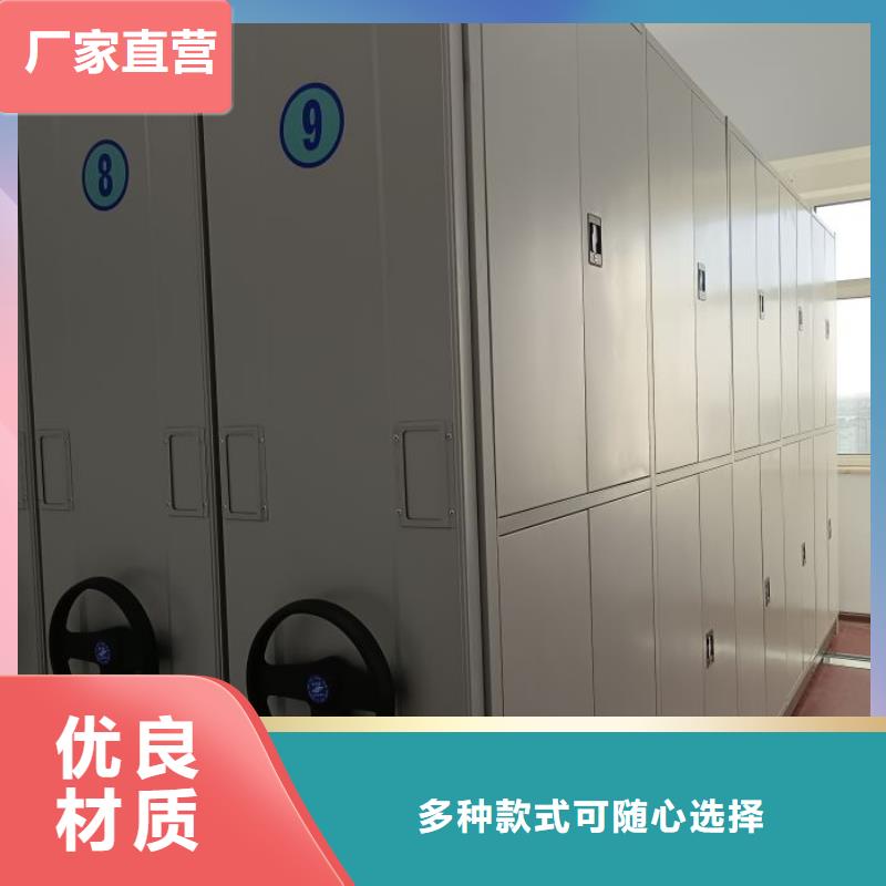 日常维修【凯美】加固型密集架