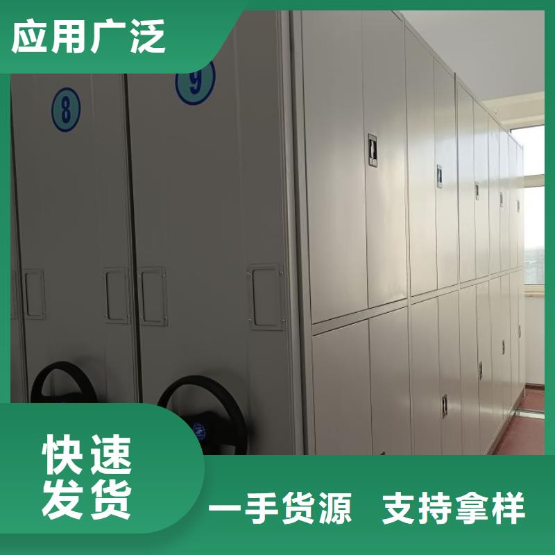 种子密集架价格优势大