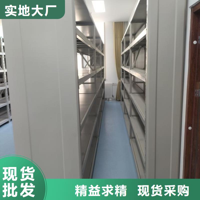 代理价【凯美】儋州市智能控制档案柜