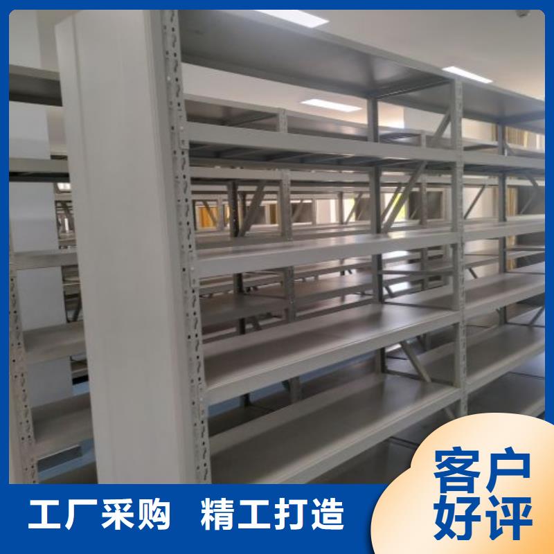 务实发展【凯美】密集柜档案柜