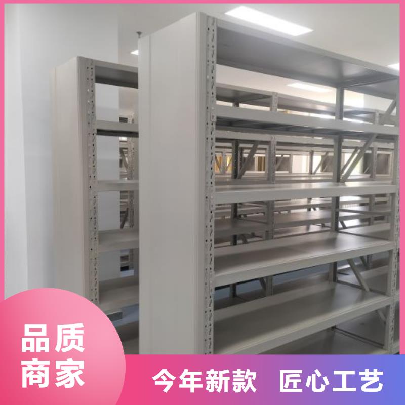 务实发展【凯美】密集柜档案柜