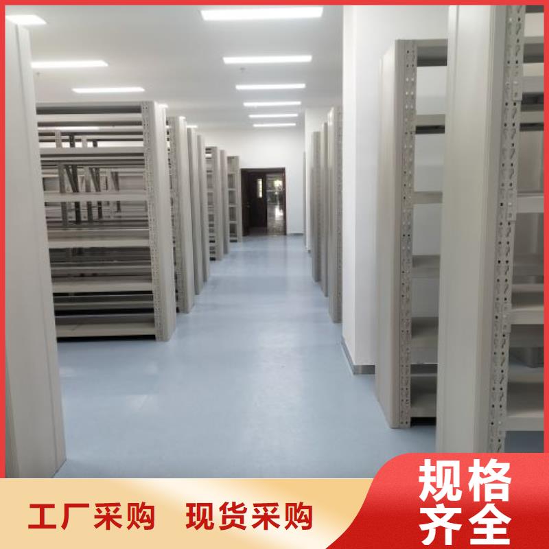 咨询合作【凯美】移动密集型文件柜