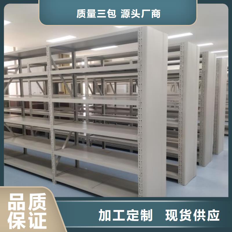 零售店【凯美】手动智能密集架