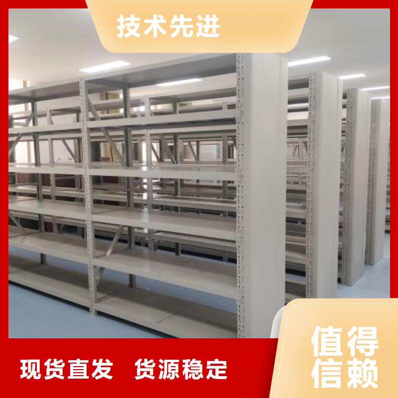 客户为先【凯美】全封闭式档案密集架