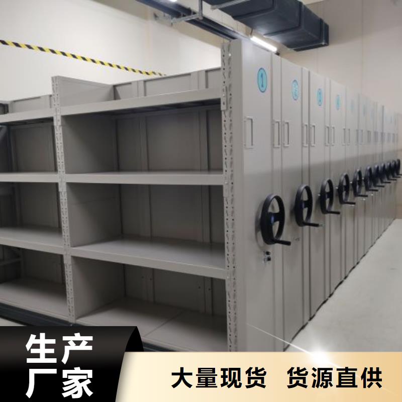 真诚服务【凯美】会计凭证密集柜