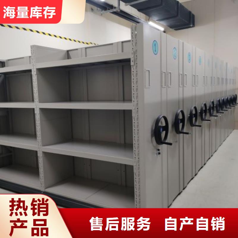 咨询合作【凯美】移动密集型文件柜