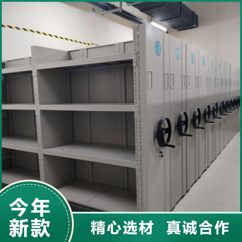 销售基地【凯美】密集档案存放柜
