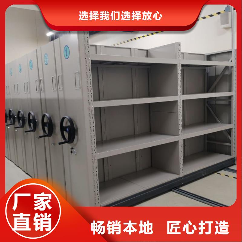 客户为先【凯美】全封闭式档案密集架