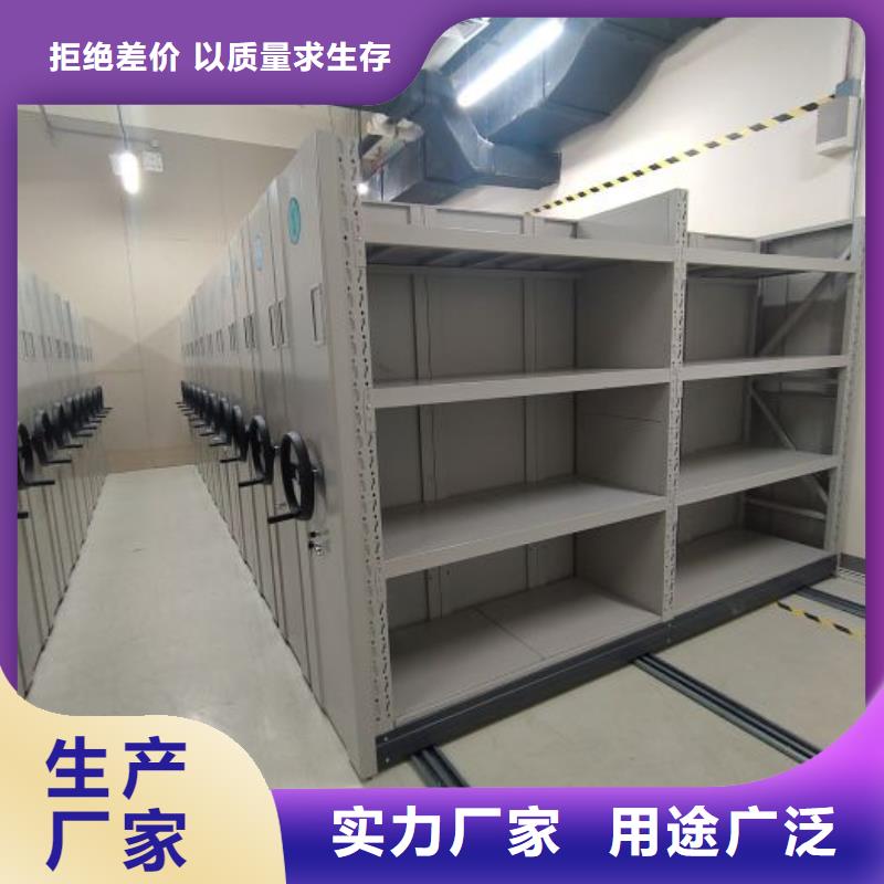 哪家好的【凯美】档案室手摇密集柜