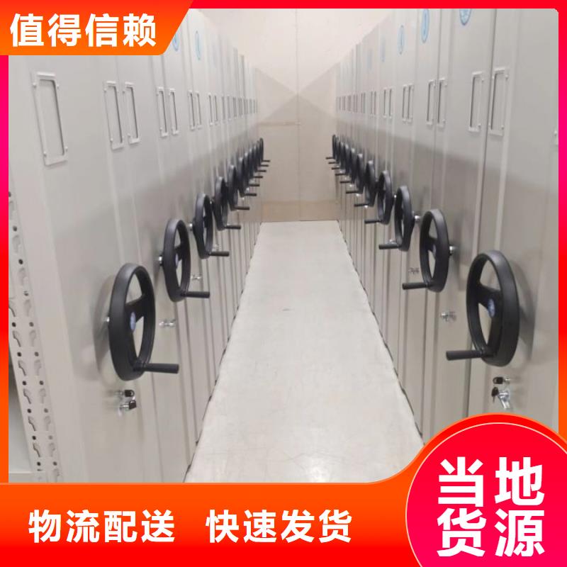 产地货源【凯美】智能密集架