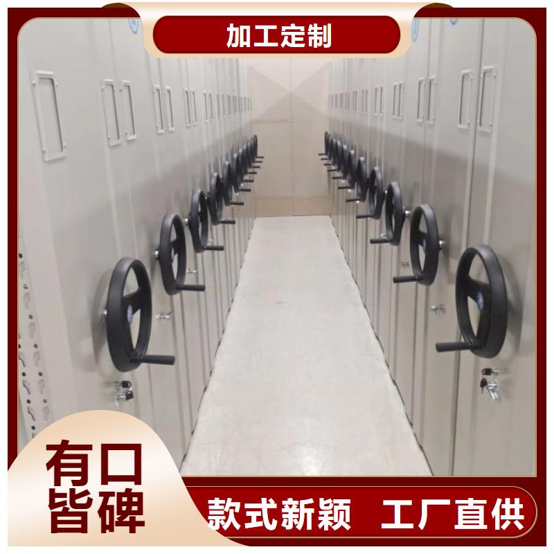 销售基地【凯美】密集档案存放柜