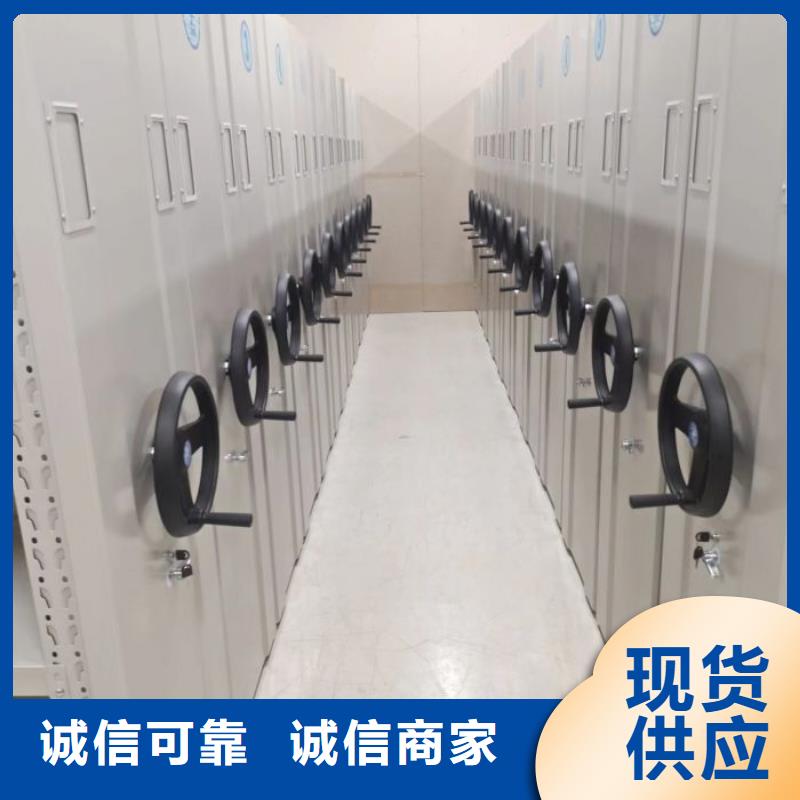 现货诚信为本【凯美】智能自动密集架