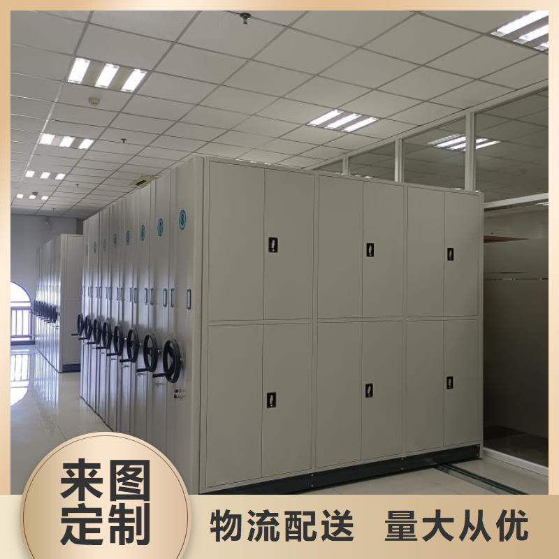 使用说明【凯美】双柱式密集架