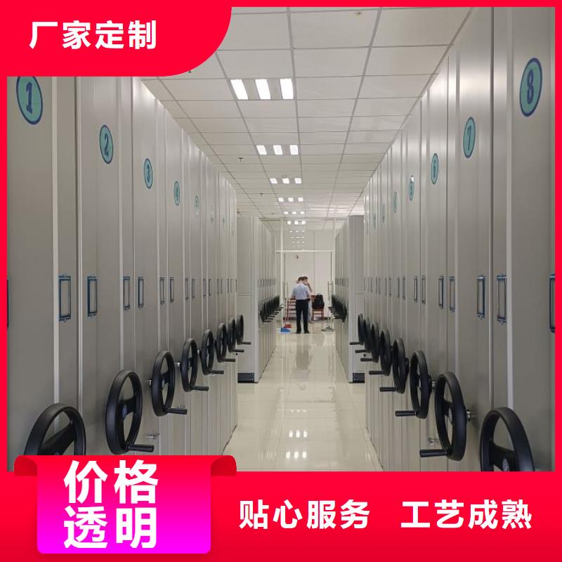 沟通合作【凯美】综合档案管理密集柜