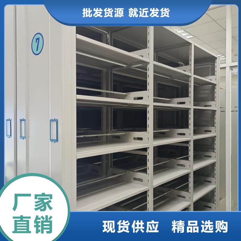 恭请来电【凯美】密集手动档案柜