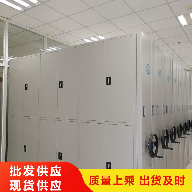 施工电话【凯美】档案室电动密集架