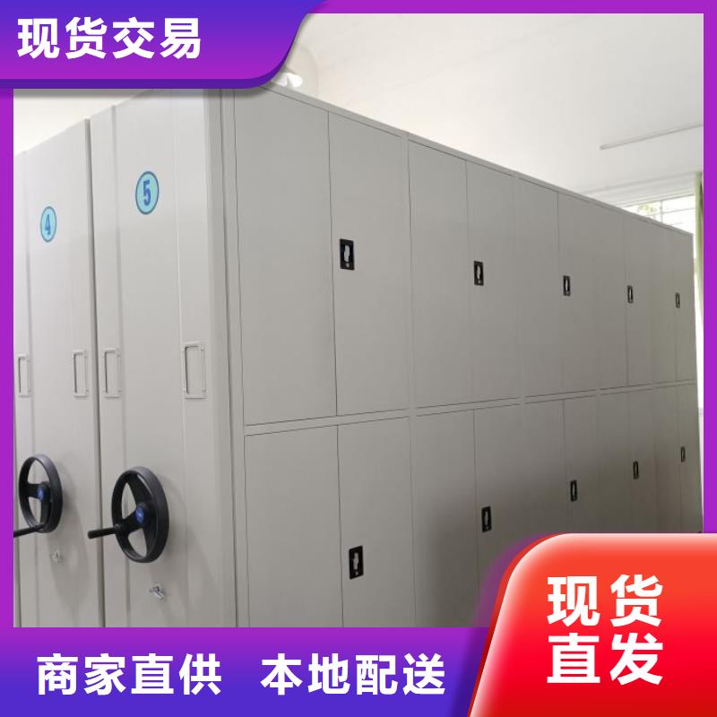 讲诚信的【凯美】光盘密集柜