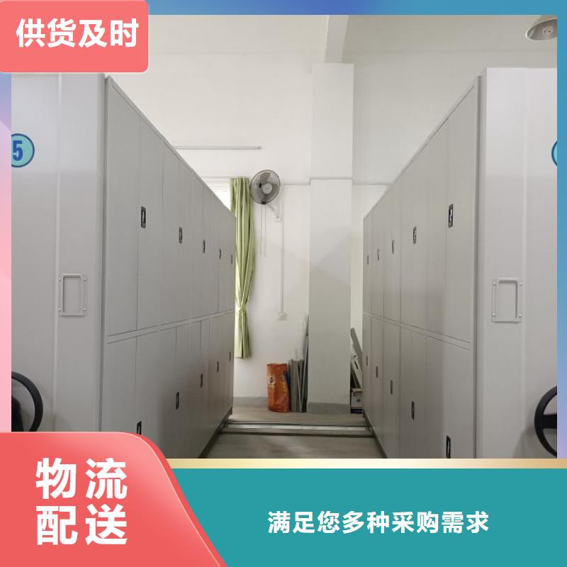 质量认证【凯美】半封闭式移动密集架