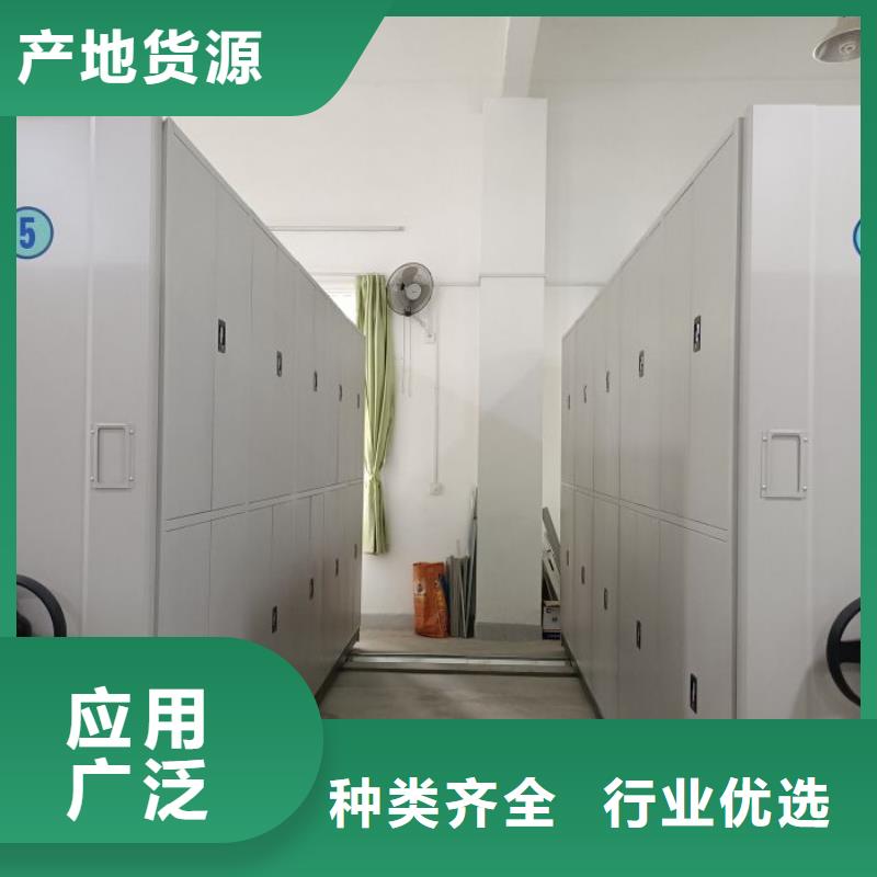 欢迎选购【凯美】密集柜档案密集架