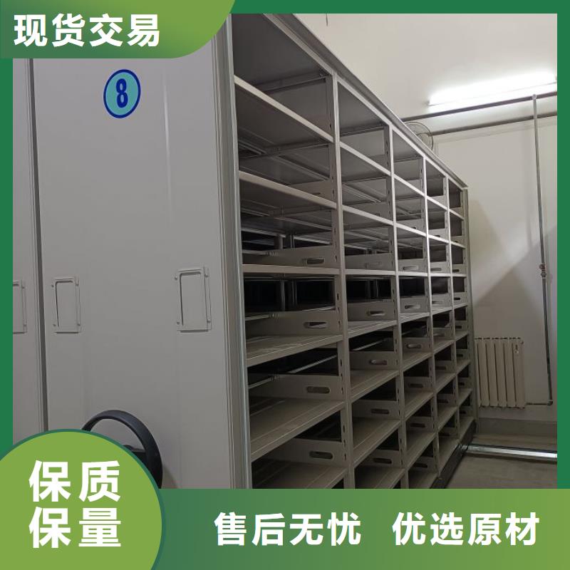 日常维修【凯美】加固型密集架