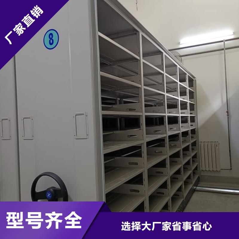 厂家服务【凯美】全封闭式移动密集柜