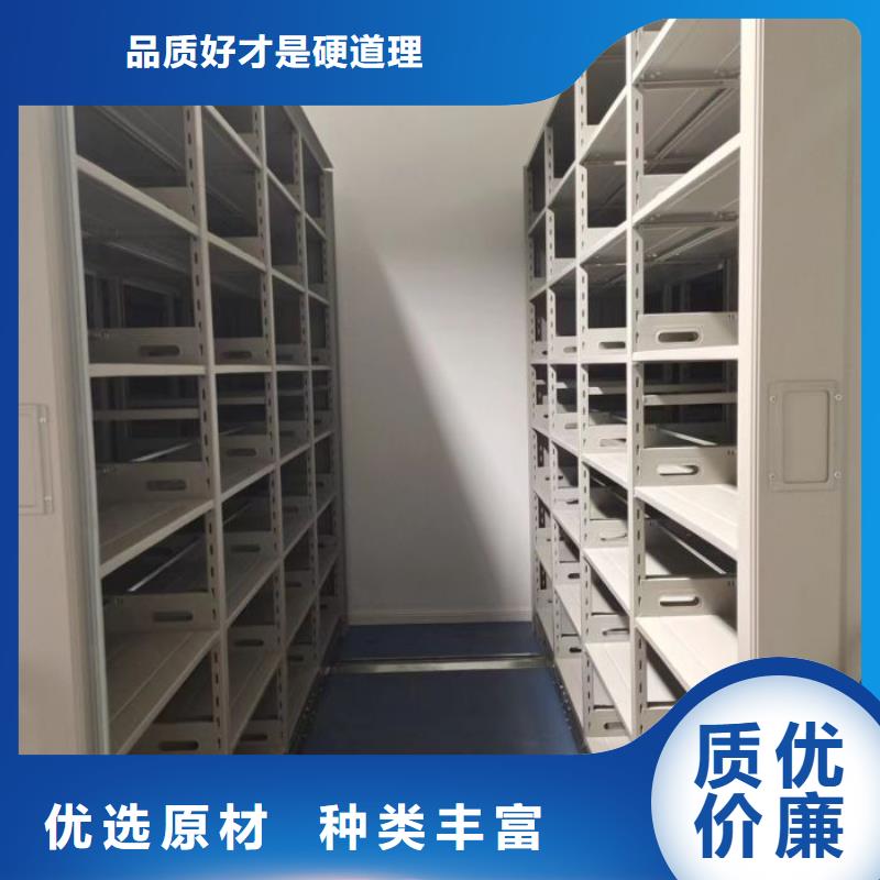 欢迎致电【凯美】密集文件柜