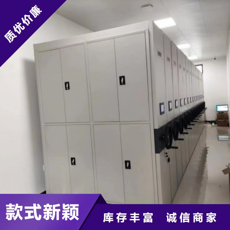 免费安装【凯美】直列式移动密集架
