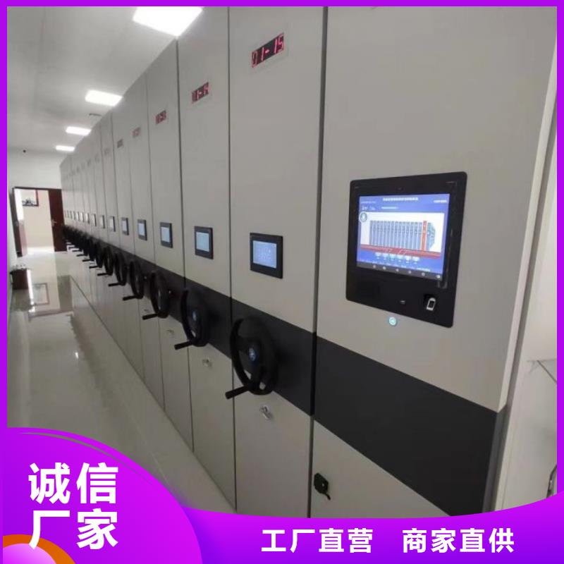 客户为先【凯美】全封闭式档案密集架