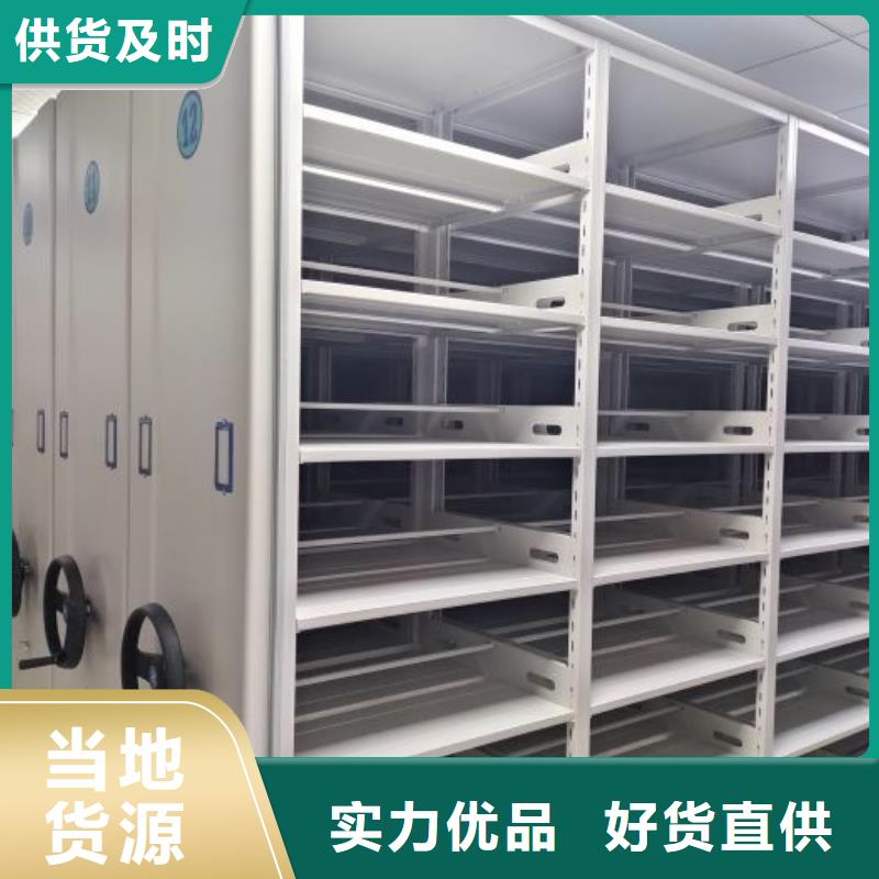 招标采购【凯美】钢制手动密集架