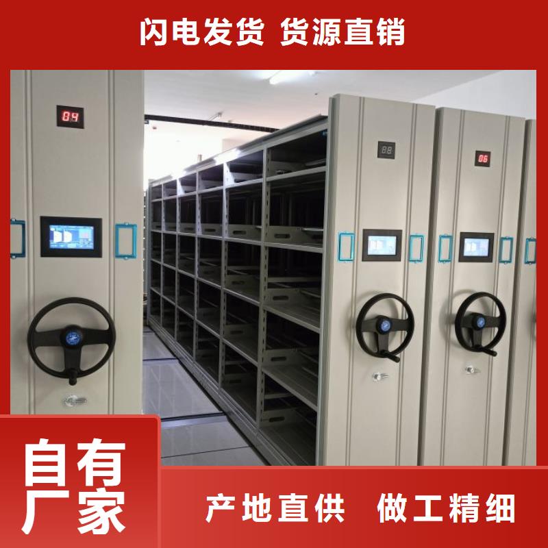 招标采购【凯美】钢制手动密集架